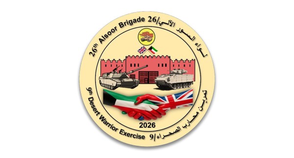 انطلاق فعاليات تمرين #محارب_الصحراء_9 