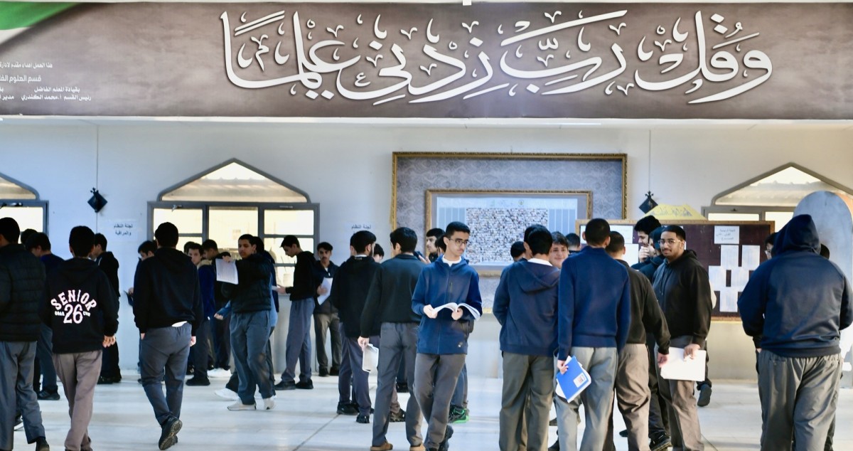 'التربية' تختتم اختبارات نهاية الفصل الدراسي الأول للصف الـ12