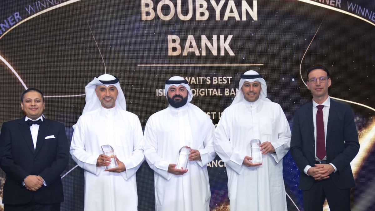 جوائز 'بوبيان' العالمية والإقليمية تؤكد تصاعد النمو التشغيلي