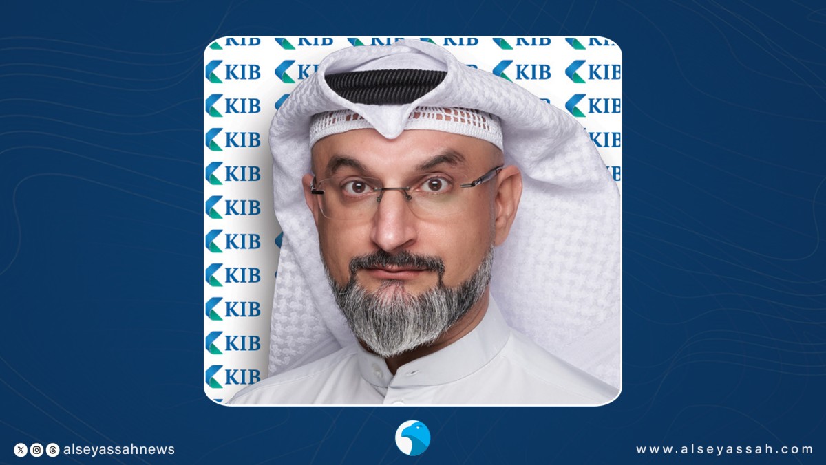 'KIB'  قيّم أكثر من 23.4 ألف عقار سكني وتجاري واستثماري وصناعي