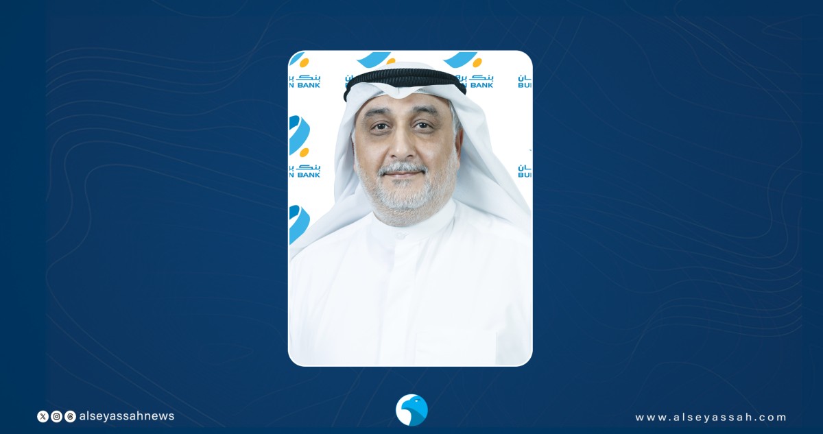 'برقان' يختتم برنامجه للمهارات الرقمية لموظفي 'الداخلية'