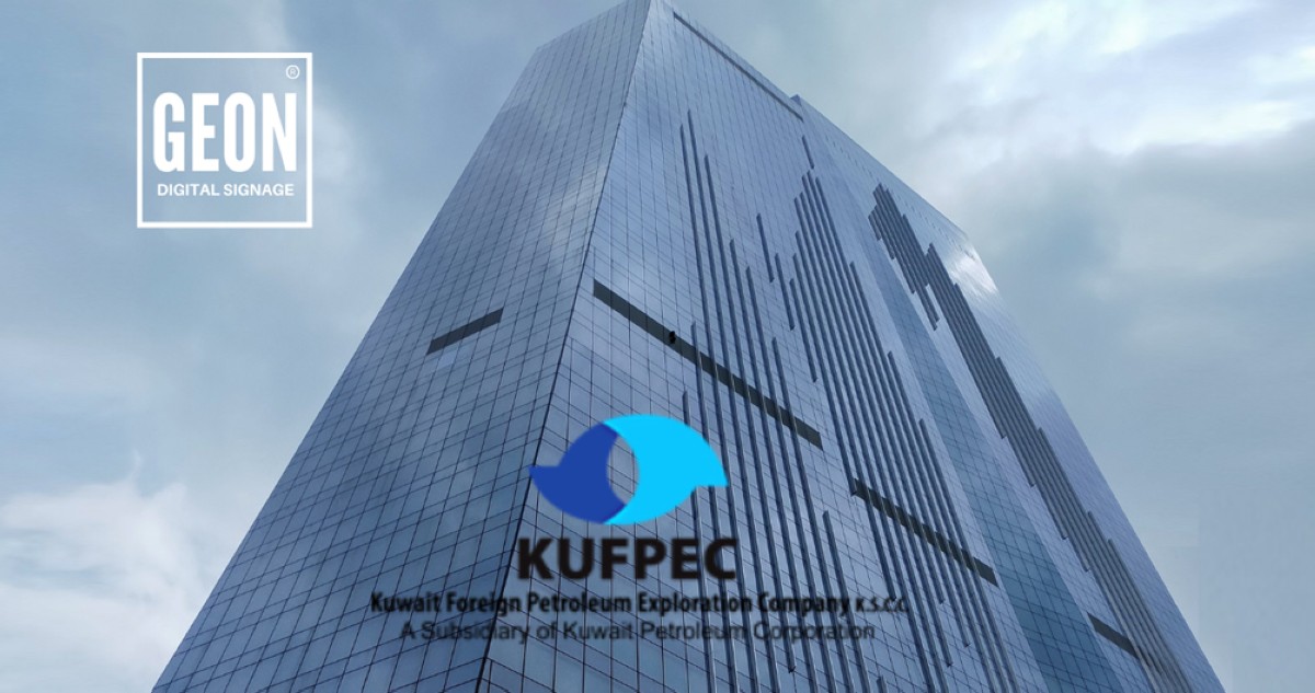 'كوفبيك' زيادة في أرباح  2025 رغم تراجع الانتاج