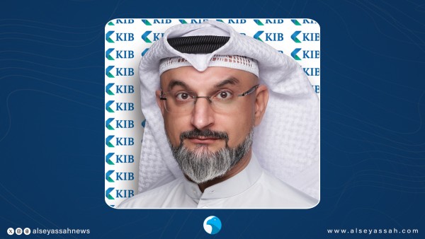 'KIB'  قيّم أكثر من 23.4 ألف عقار سكني وتجاري واستثماري وصناعي