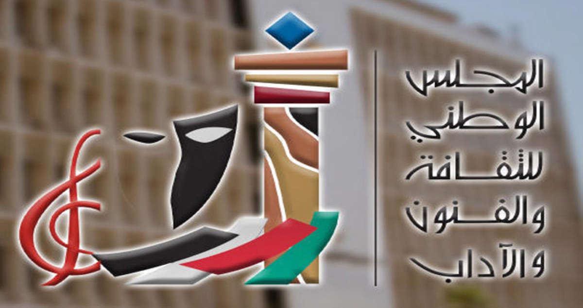 مكتبات الكويت... 'نموذجية وذكية' في مارس 2028