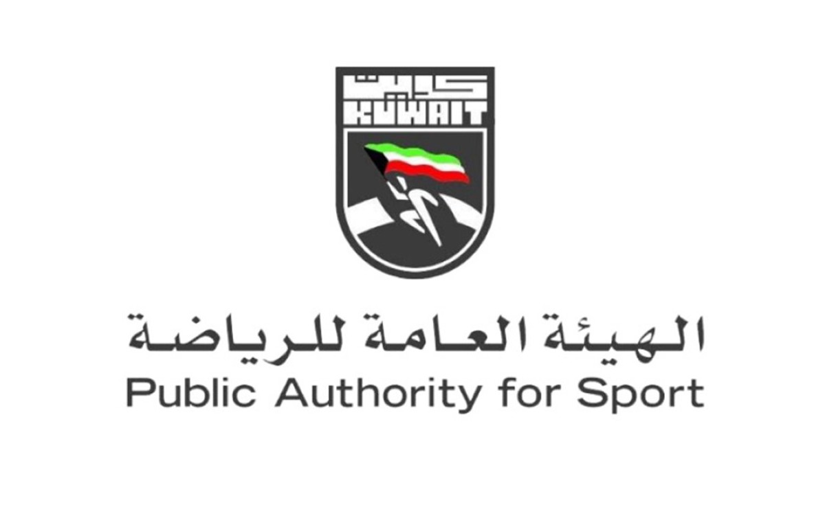 'هيئة الرياضة': 'يوم الكويت الرياضي' يجسد رؤية الدولة لجعل الرياضة أسلوب حياة