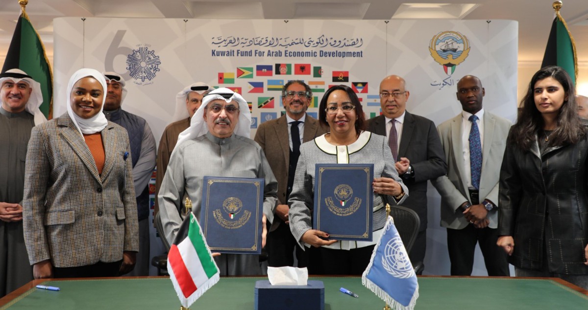 الصندوق الكويتي للتنمية يوقع مذكرة تفاهم للتعاون الإنمائي مع الأمم المتحدة
