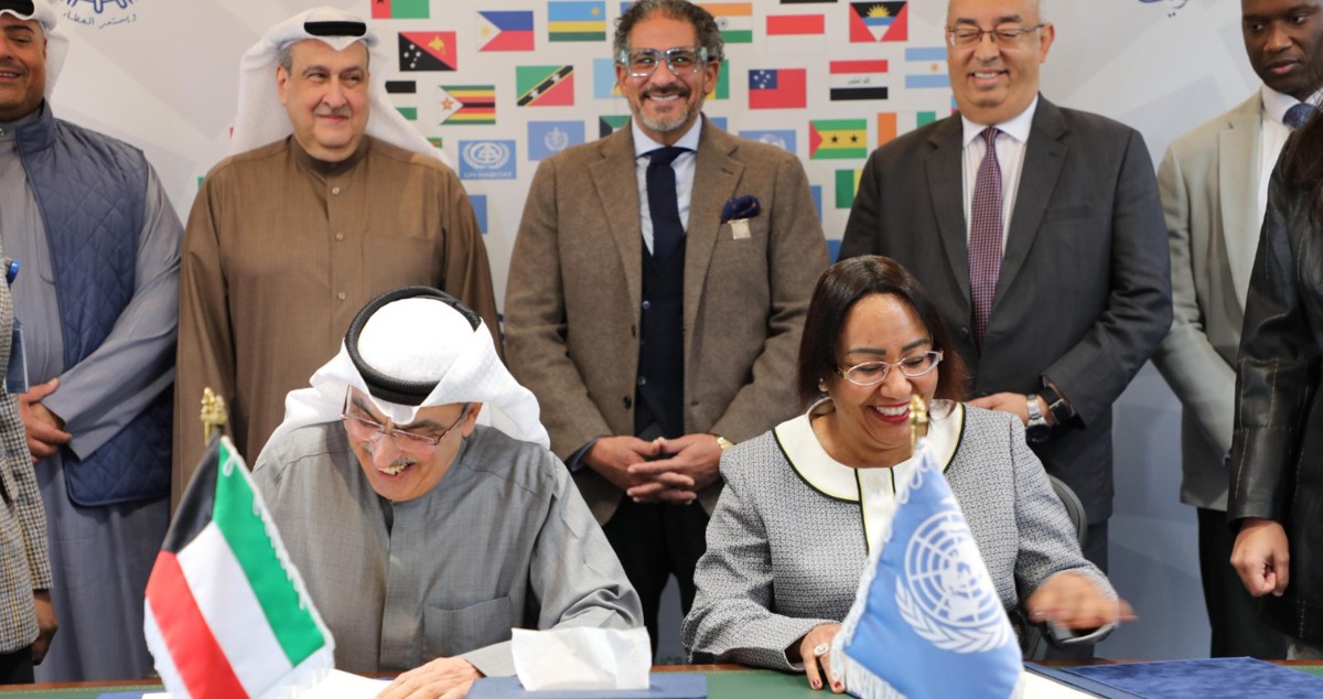 الصندوق الكويتي للتنمية يوقع مذكرة تفاهم للتعاون الإنمائي مع الأمم المتحدة