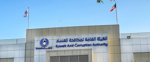 'نزاهة': 58 برنامجاً لصالح 4000 مستفيد في 2025