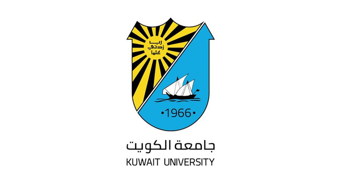 جامعة الكويت: التقديم على نظام رفع المعدل للفصل الدراسي الثاني حتى 17 مايو