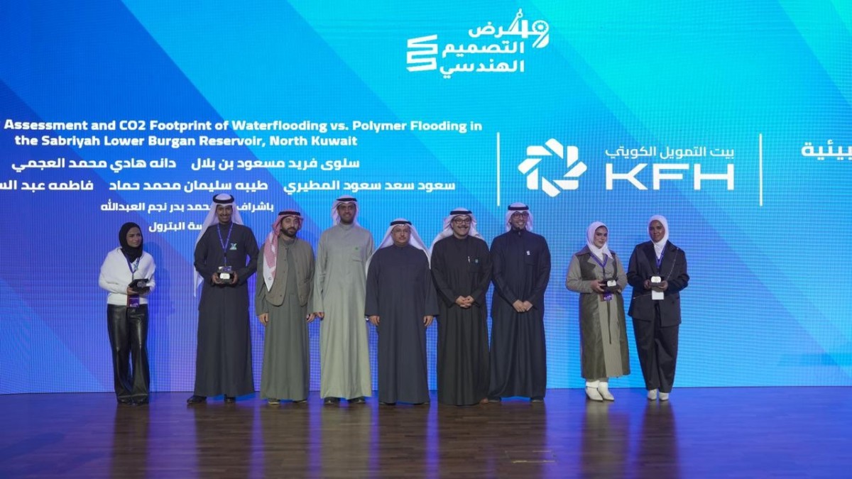 بيت التمويل الكويتي يكرم إبداعات طلبة الهندسة في الاستدامة البيئية