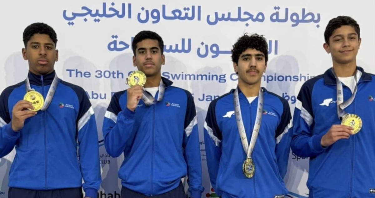 منتخب الكويت للسباحة يرفع رصيده إلى 45 ميدالية في البطولة الخليجية بالإمارات