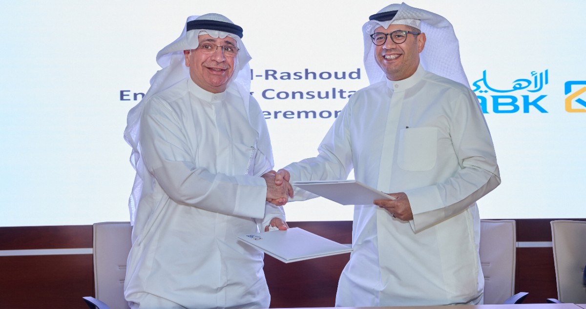 'الأهلي' يطلق 'ABK Build'... بناء بيت العمر عبر منصة رقمية