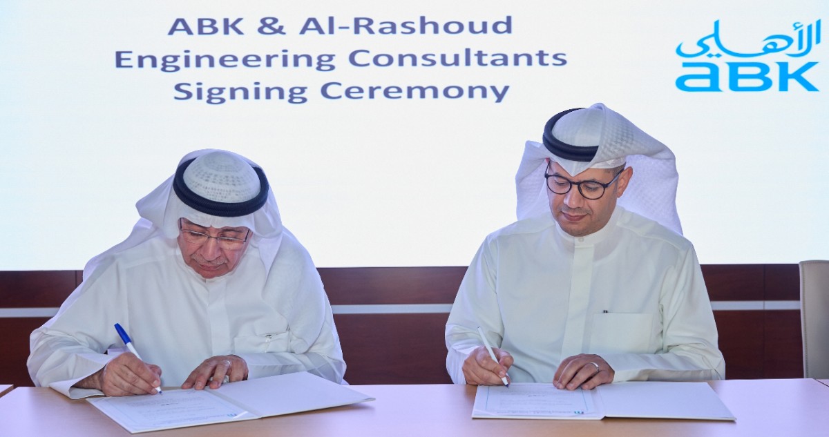 'الأهلي' يطلق 'ABK Build'... بناء بيت العمر عبر منصة رقمية