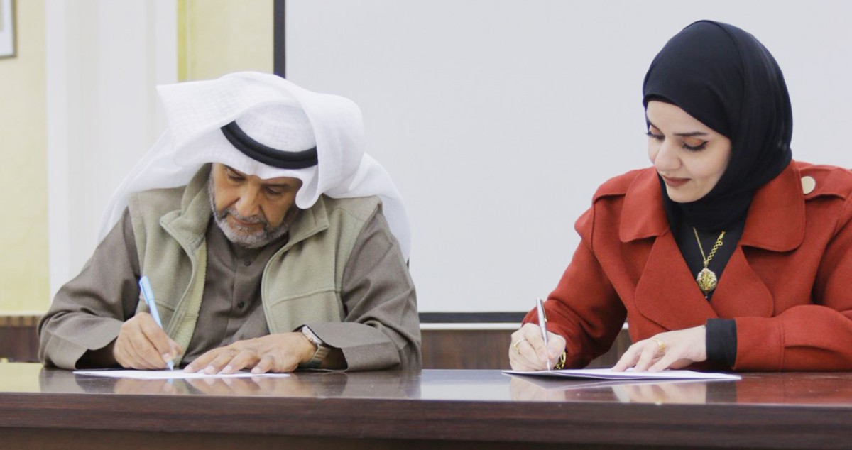 'الأدباء' وقعت مذكرة تفاهم مع 'مبرة صباح السالم'