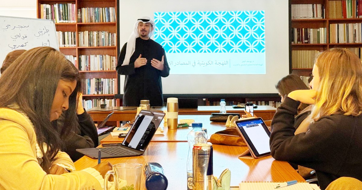 طلبة فرنسيون يدرسون اللهجة الكويتية وثقافاتها