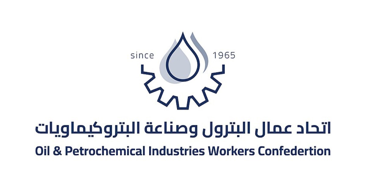 'اتحاد البترول' يقرر إعادة فرز انتخابات نقابة 'نفط الكويت'