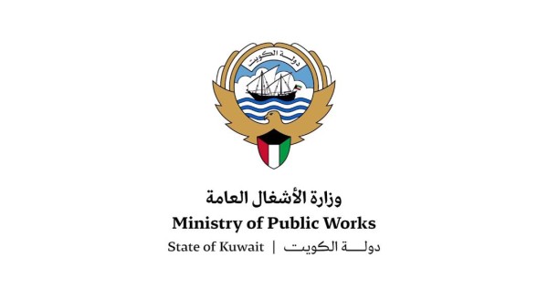 'الأشغال' تحيل عقد محطة كبد الشمالية إلى ديوان المحاسبة للرقابة