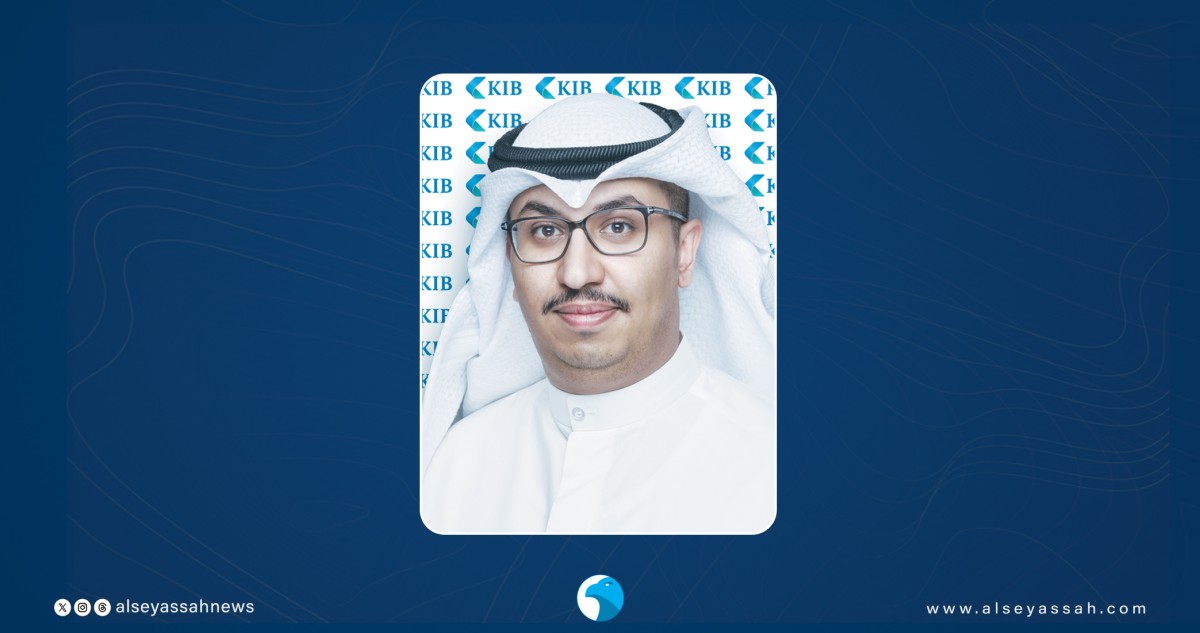 'KIB' يختتم مشاركته بمعرض عالم السيارات 2026