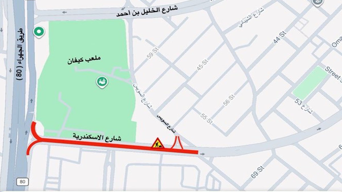 'المرور': إغلاق كلي لشارع الإسكندرية في كيفان لإجراء أعمال صيانة