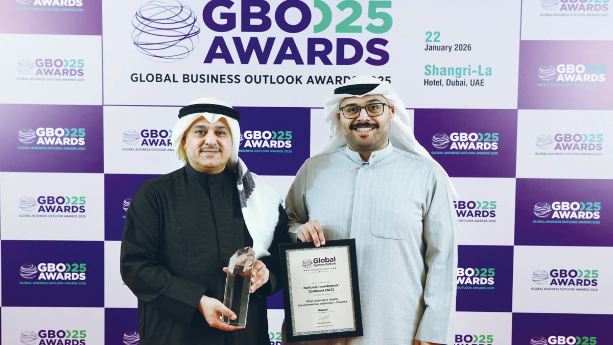شركة الاستثمارات الوطنية تحصد جائزة التميز في التحول الرقمي - الكويت 2025 من Global Business Outlook
