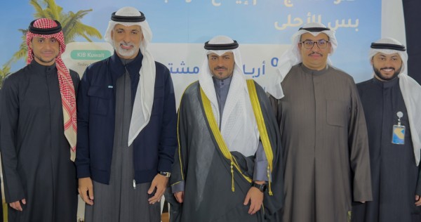 'KIB' يختتم مشاركته بمعرض عالم السيارات 2026