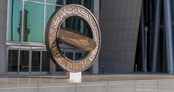 'المركزي': مليار دينار لتمويل واردات ديسمبر ... %26 زيادة شهرية