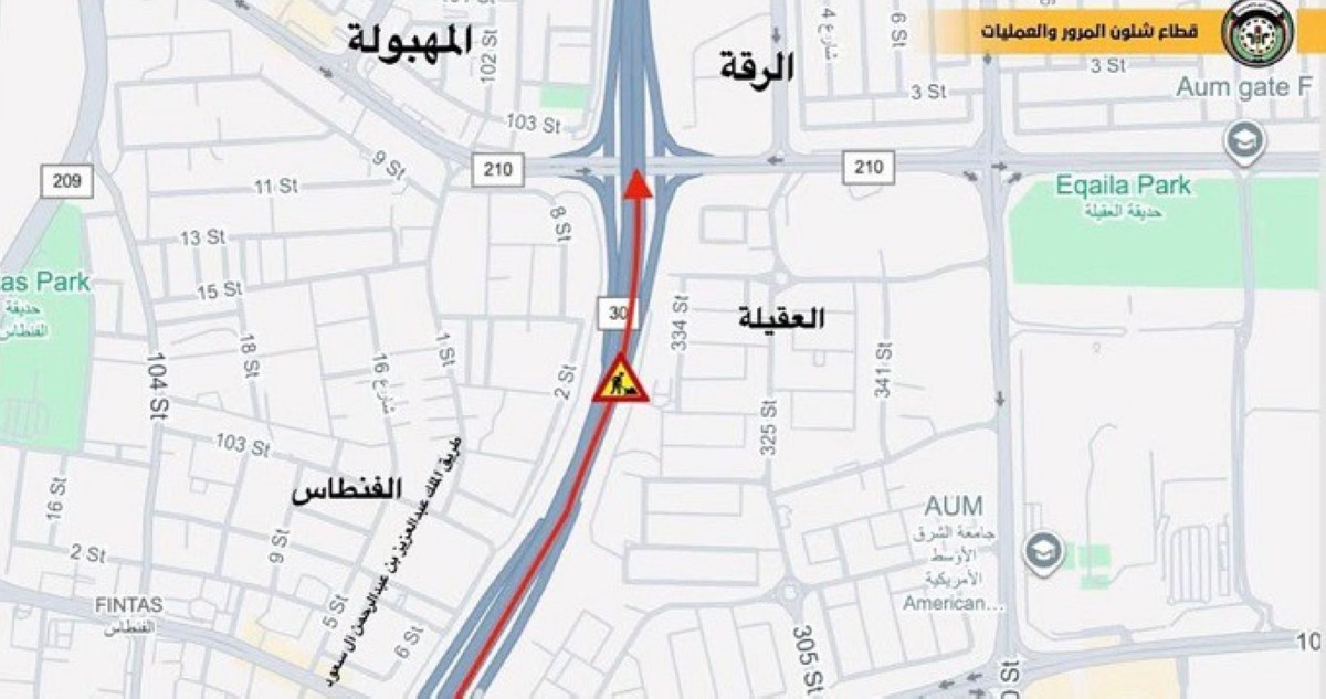 'المرور': إغلاق جزئي لطريق الفحيحيل لمدة 15 يوماً