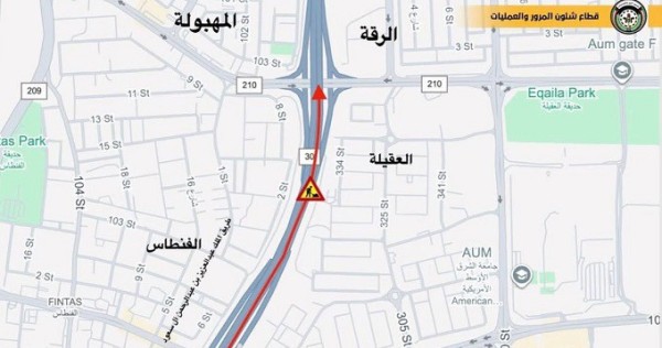 'المرور': إغلاق جزئي لطريق الفحيحيل لمدة 15 يوماً