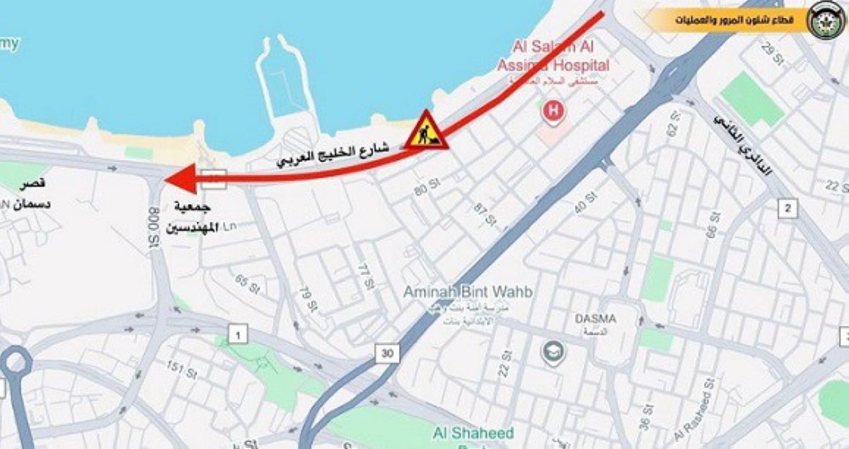 'المرور': إغلاق كلي لشارع الخليج