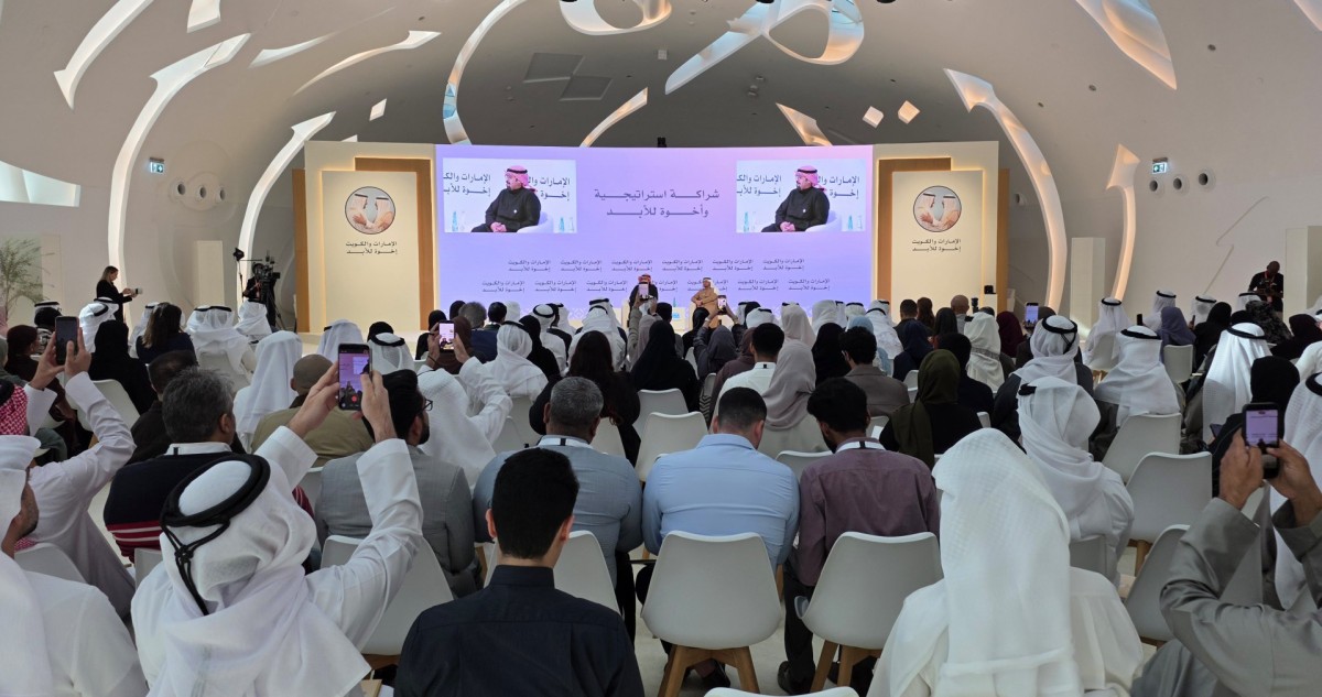 أسبوع 'الإمارات والكويت.. إخوة للأبد' يستهل فعالياته بانطلاق المنتدى الإعلامي