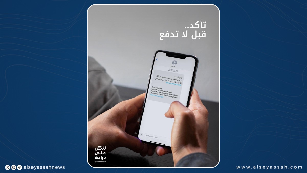 بيت التمويل الكويتي: مبادرات استباقية  فريدة لتعزيز الثقافة المالية