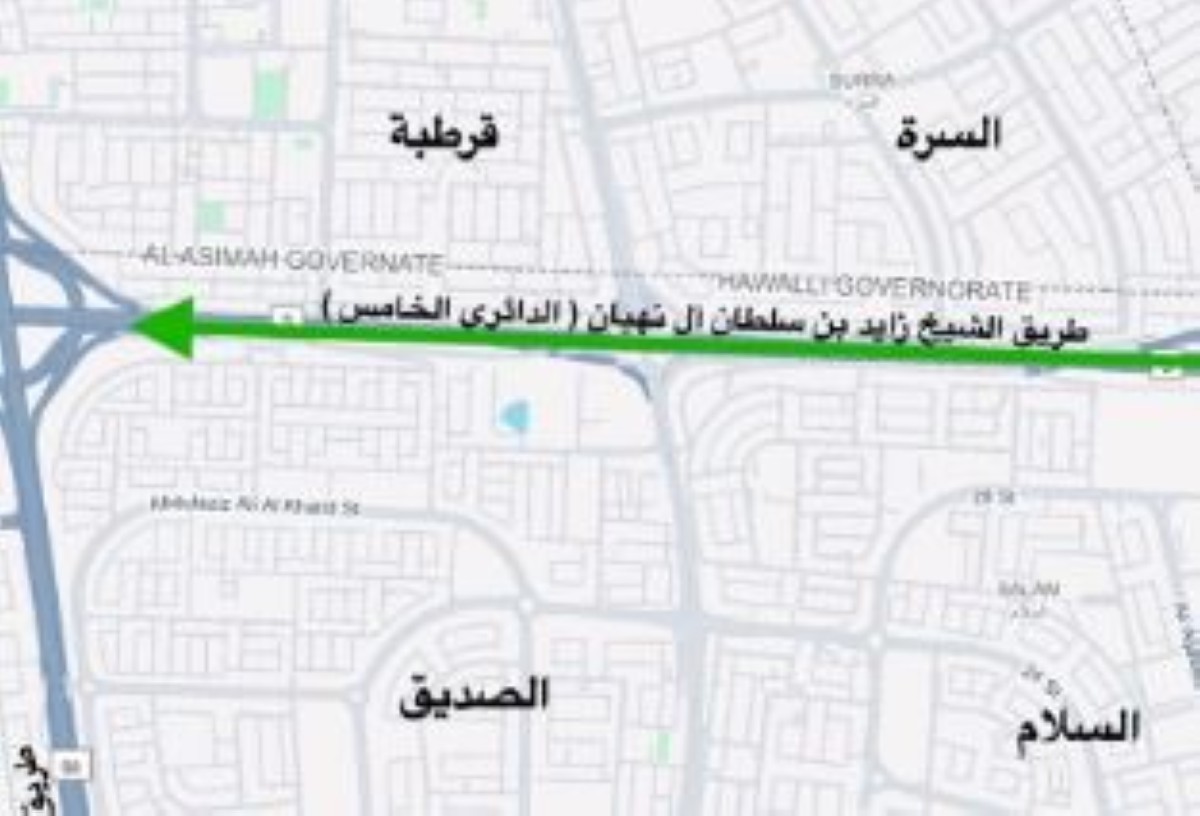 'المرور': افتتاح 3 حارات على 'الدائري الخامس' باتجاه الجهراء