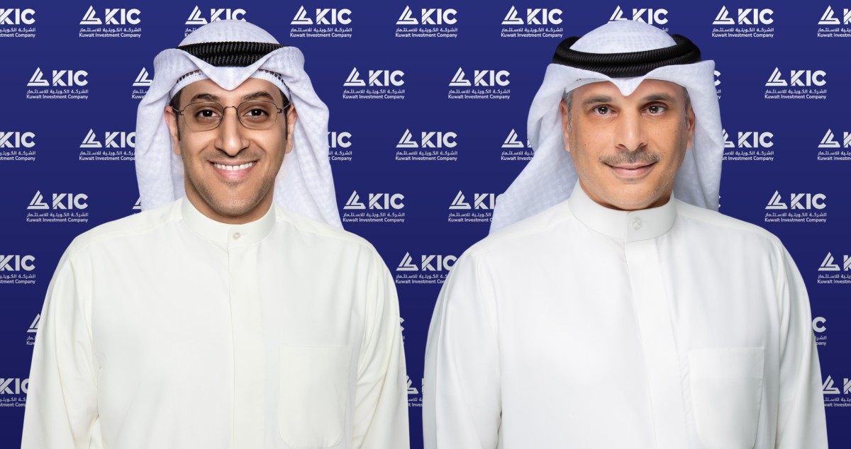 الشركة الكويتية للاستثمار تحقق أداءً استثنائياً عبر صناديقها الثلاثة وتعلن عن توزيعات أرباح لعام 2025