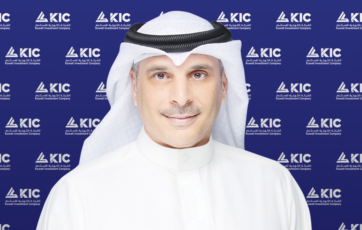 الشركة الكويتية للاستثمار تحقق أداءً استثنائياً عبر صناديقها الثلاثة وتعلن عن توزيعات أرباح لعام 2025