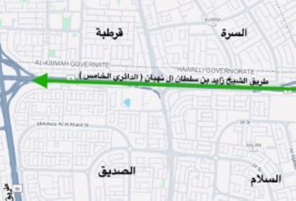 'المرور': افتتاح 3 حارات على 'الدائري الخامس' باتجاه الجهراء