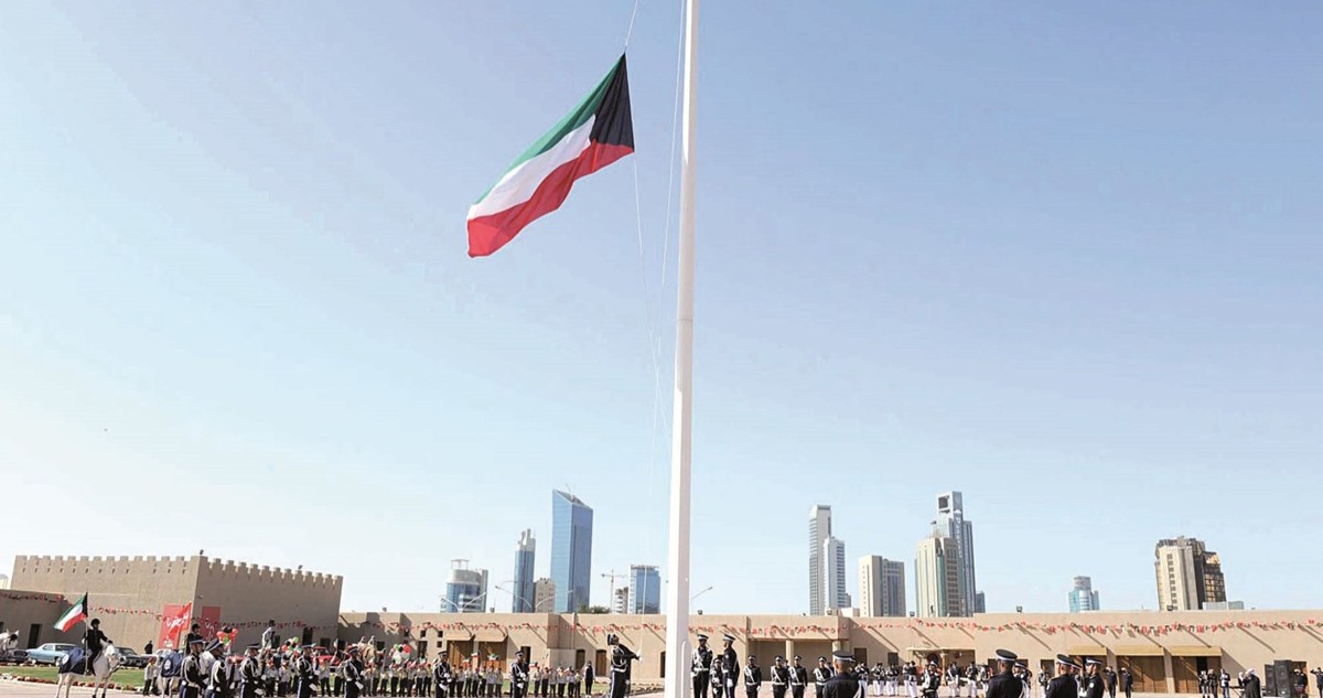 الكويت تحتفل اليوم بمراسم رفع العلم إيذاناً ببدء الاحتفالات بالأعياد الوطنية