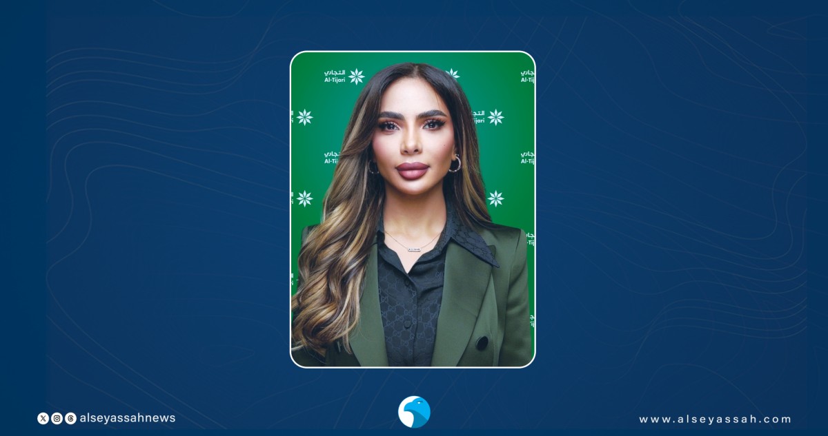 'التجاري'يطلق حملة تحويل الراتب لتعزيزتجربة العملاء
