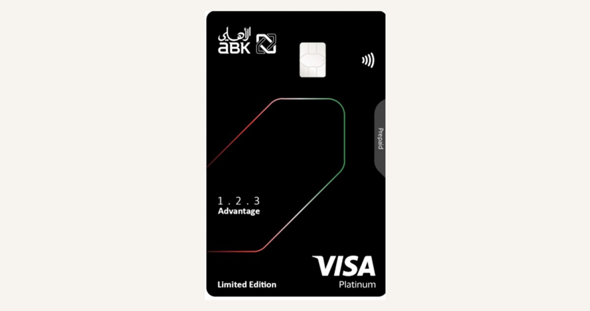 'الأهلي' يطلق إصداراً محدوداً من بطاقة 'أدفانتج 1.2.3'