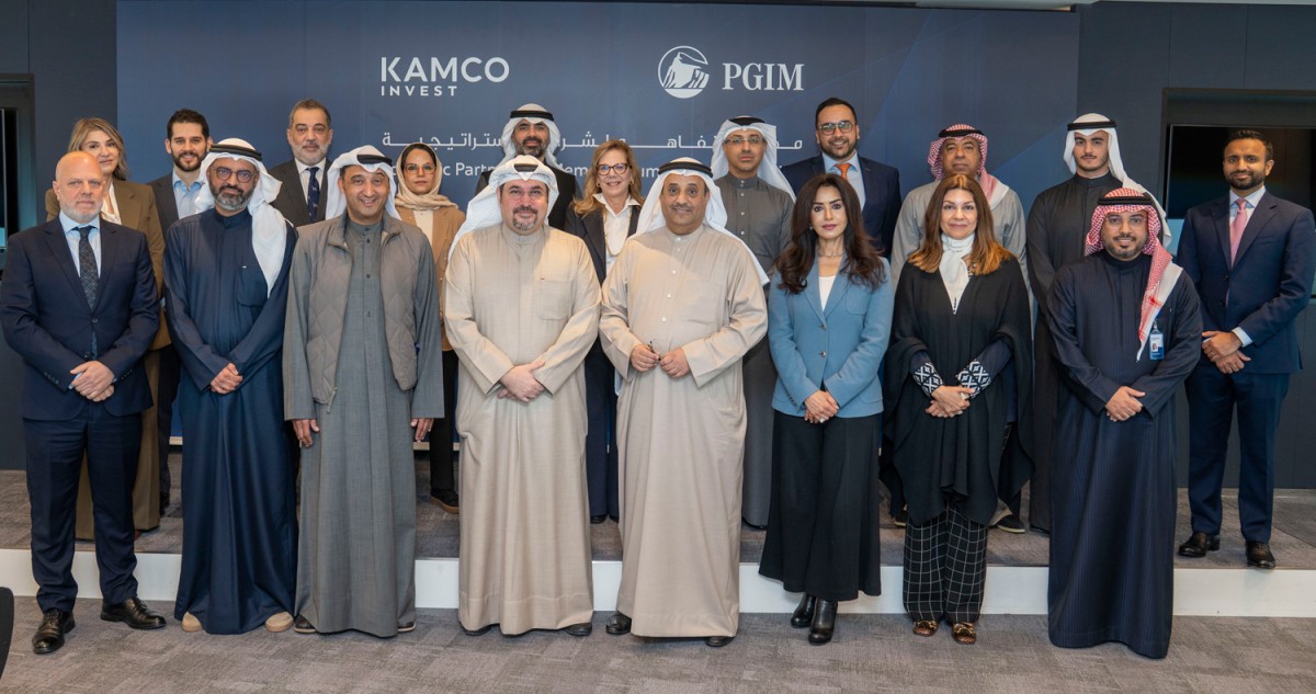 كامكو إنفست وPGIM توقّعان شراكة استراتيجية لتطوير حلول ومنتجات استثمارية