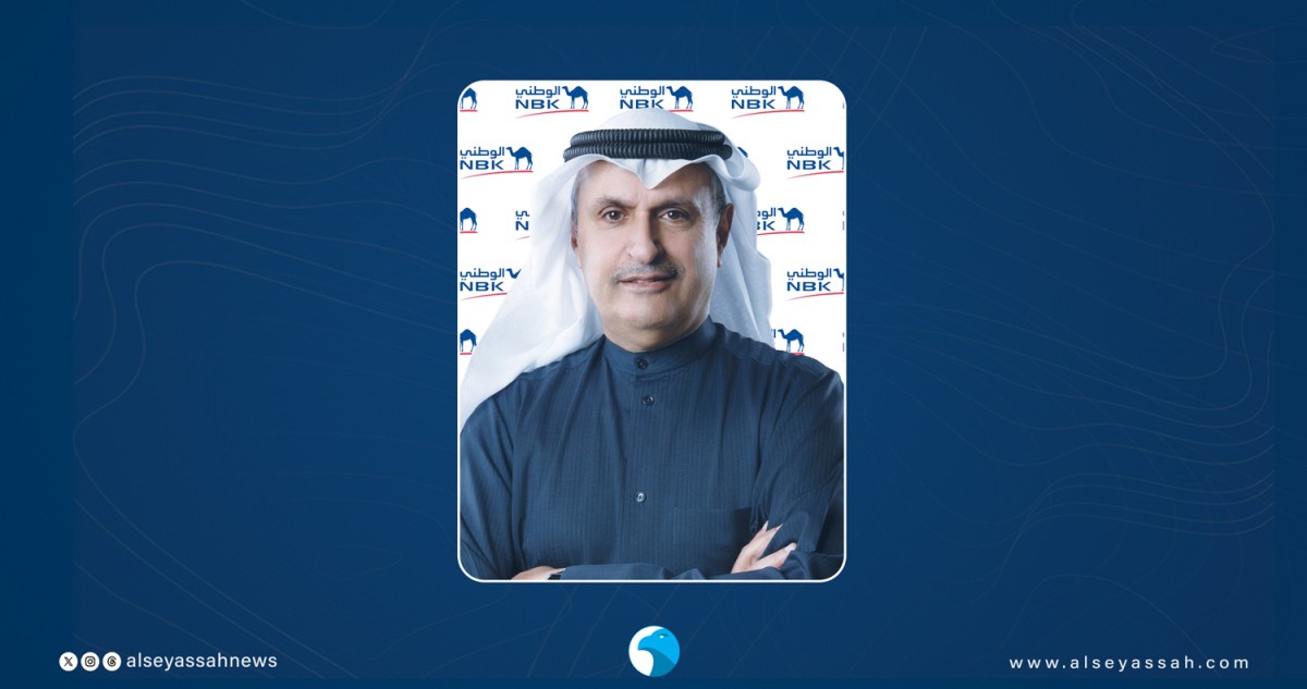 الصقر خلال 'المحللين': واثقون بقدرة 'الوطني' على تعزيز ريادته
