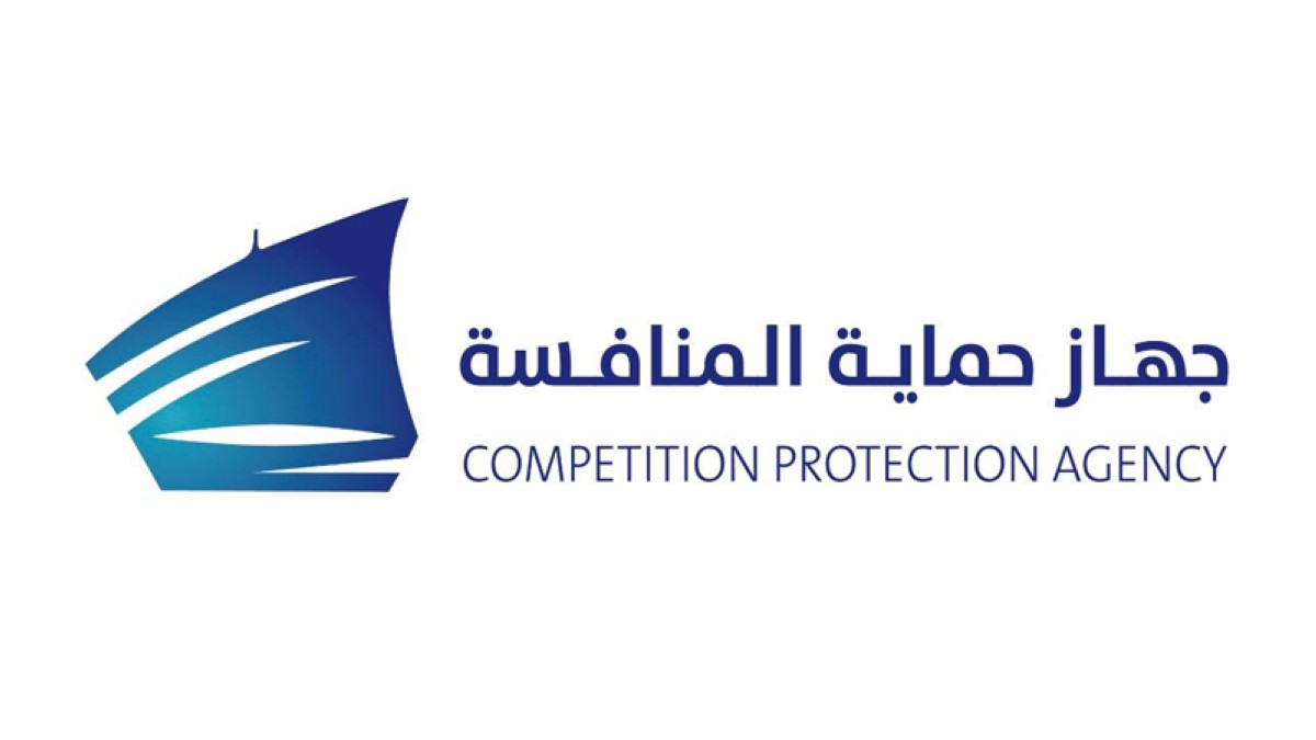 ' المنافسة'  يوافق على 3 طلبات استحواذ ويتلقى آخر