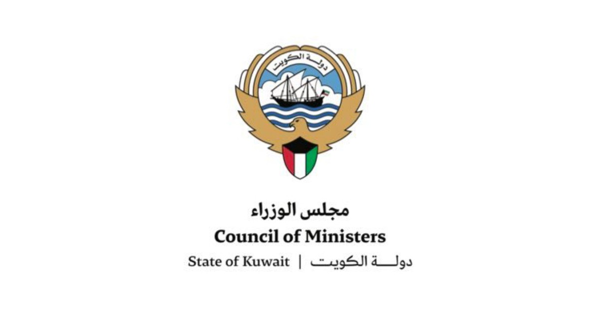 تعديل وزاري يوسع إطار الحكومة ويواكب التنمية المستدامة