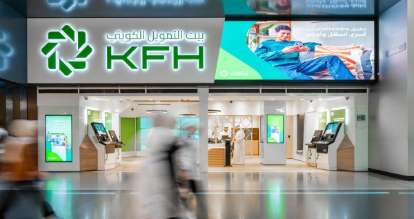 بيت التمويل الكويتي يتيح استلام سبائك الذهب عبر 11 فرعاً ذكياً