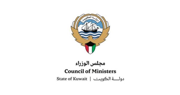 تعديل وزاري يوسع إطار الحكومة ويواكب التنمية المستدامة