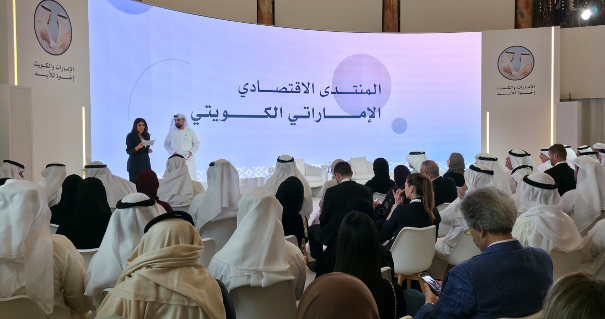 انطلاق المنتدى الاقتصادي الإماراتي - الكويتي ضمن أسبوع 'الإمارات والكويت.. إخوة للأبد'