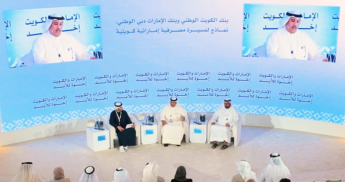 زيد الصقر: 56 صفقة تمويلية نفّذها البنك الوطني في الإمارات