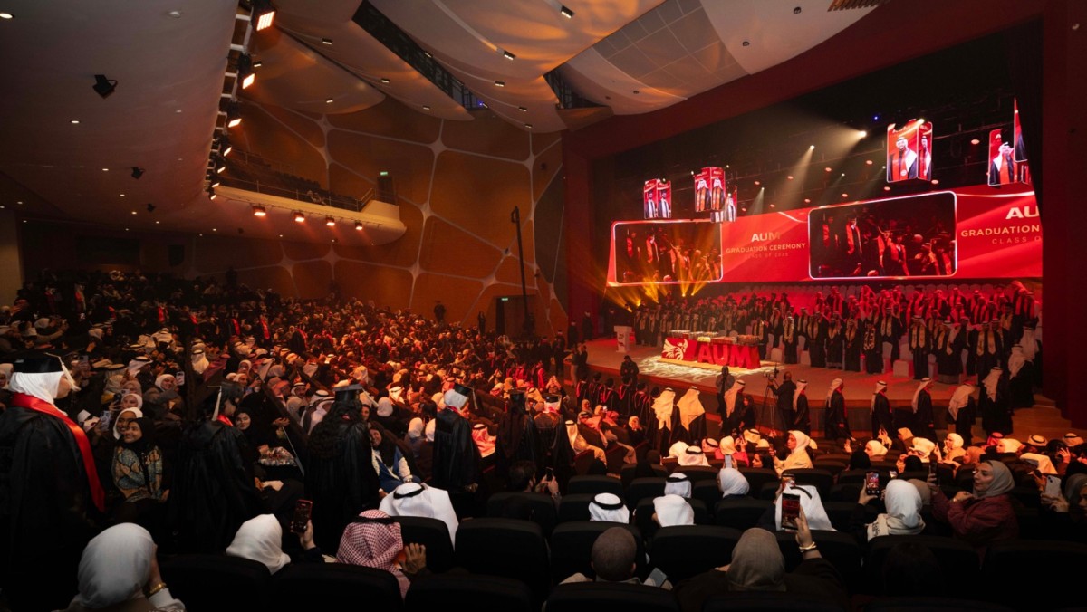 AUM تحتفل بتخريج دفعة 2025 من كليتي الهندسة وإدارة الأعمال