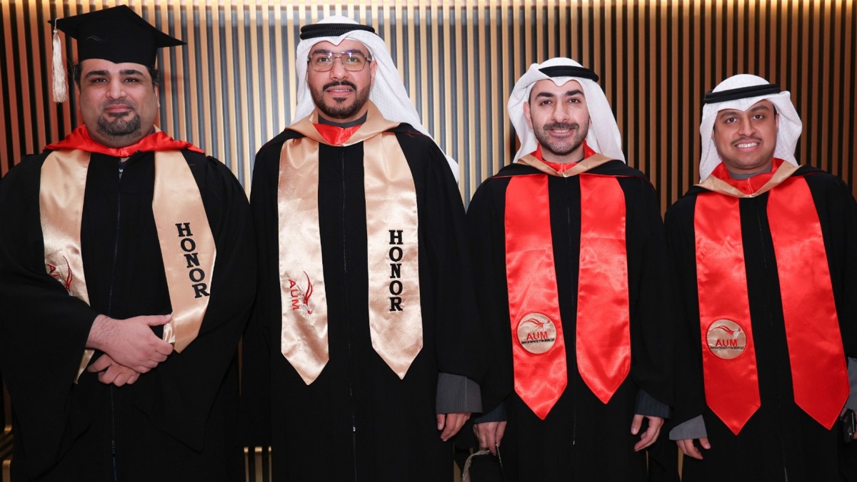 AUM تحتفل بتخريج دفعة 2025 من كليتي الهندسة وإدارة الأعمال