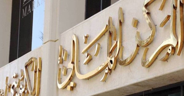 'المركز': 3.8% تراجعاً بمؤشر بورصة الكويت في يناير... بعد جني أرباح
