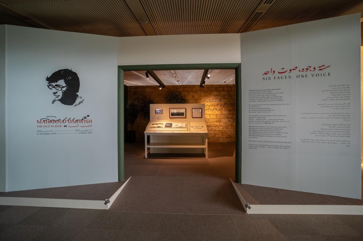 'لاعب النرد'&hellip; رسائل محمود درويش من الشارقة إلى الثقافة العربية